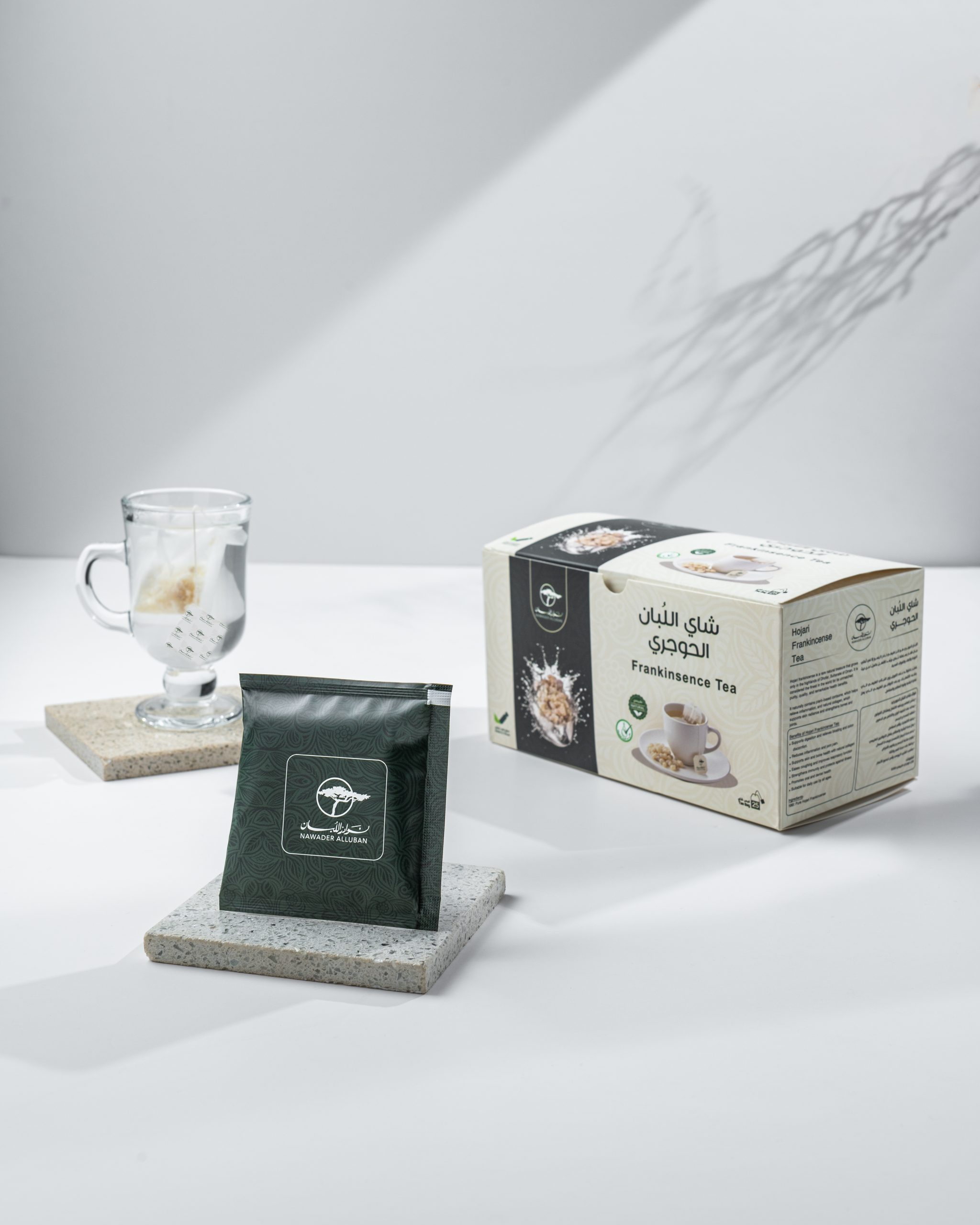 شاي اللبان الحوجري