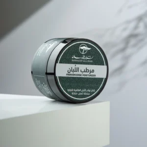 مرطب اللبان