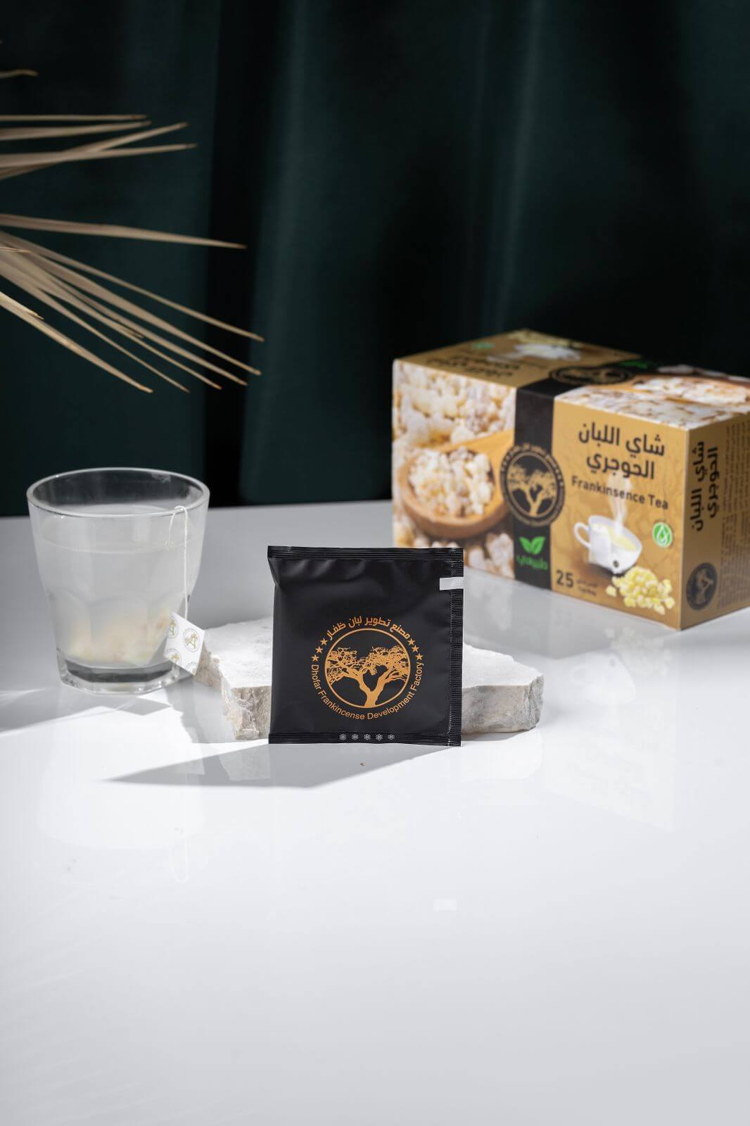 شاي اللبان الحوجري