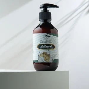 لوشن اللبان 300 مل
