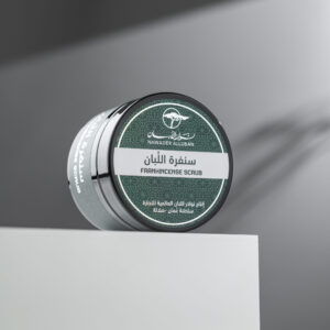 سنفرة اللبان