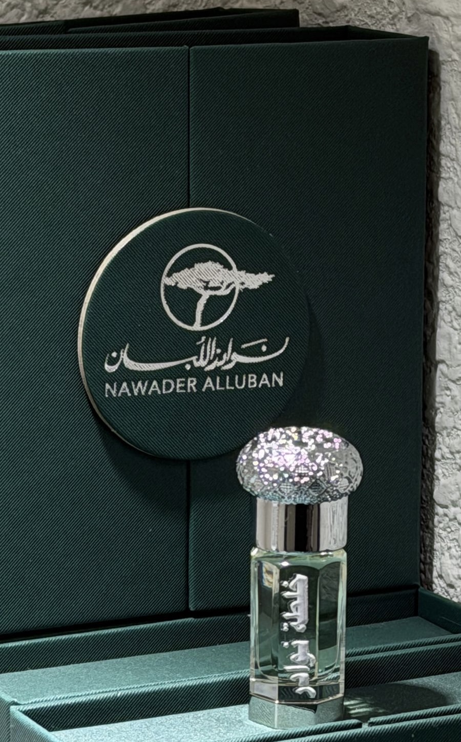 Nawader Blend