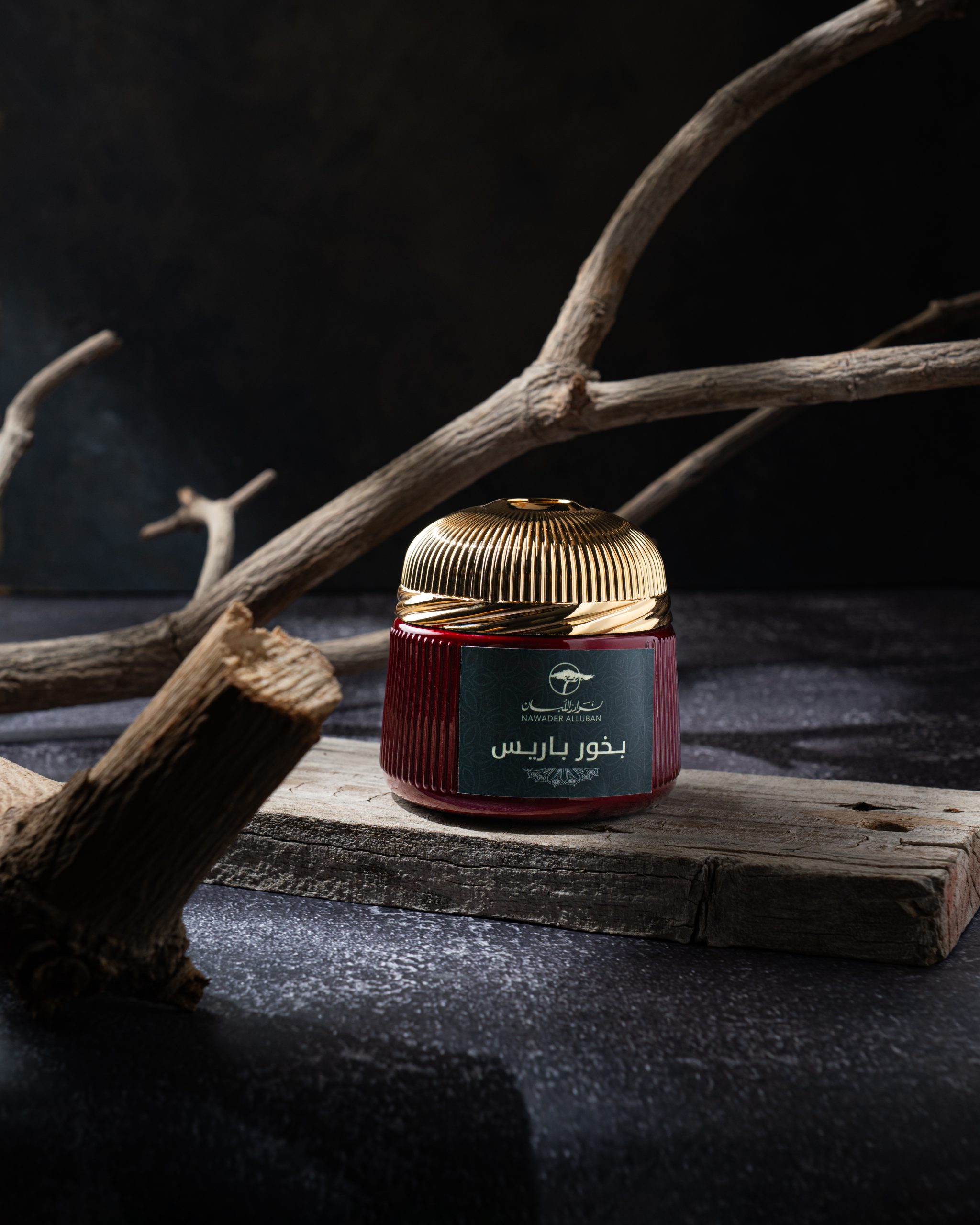 بوكس الفخامة " شصر "